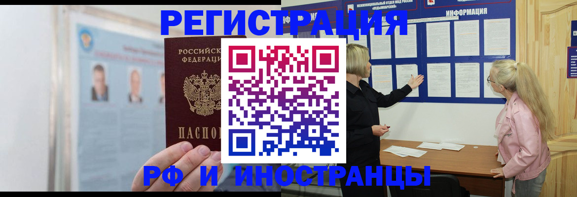 временная регистрация госуслуги в Дятьково